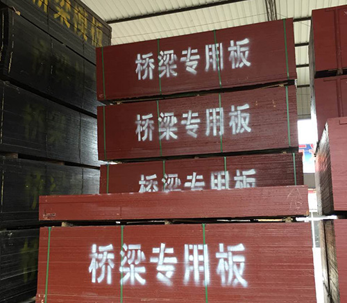 橋梁建筑模板供應(yīng)商